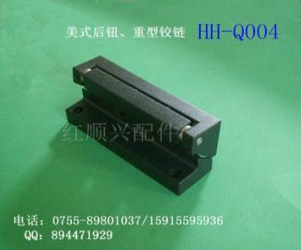 重型鉸鏈，美式后鈕