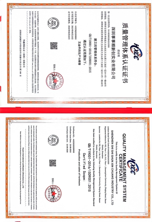 質(zhì)量管理體系認(rèn)證證書(shū)